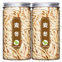 Dwarf Lilyturf Chinese Herbal Medicine Official Flagship Store 500 gr Wild Milk Vetch Dangshen Sandginseng Jade Bamboo Combined Bubble Water Drink