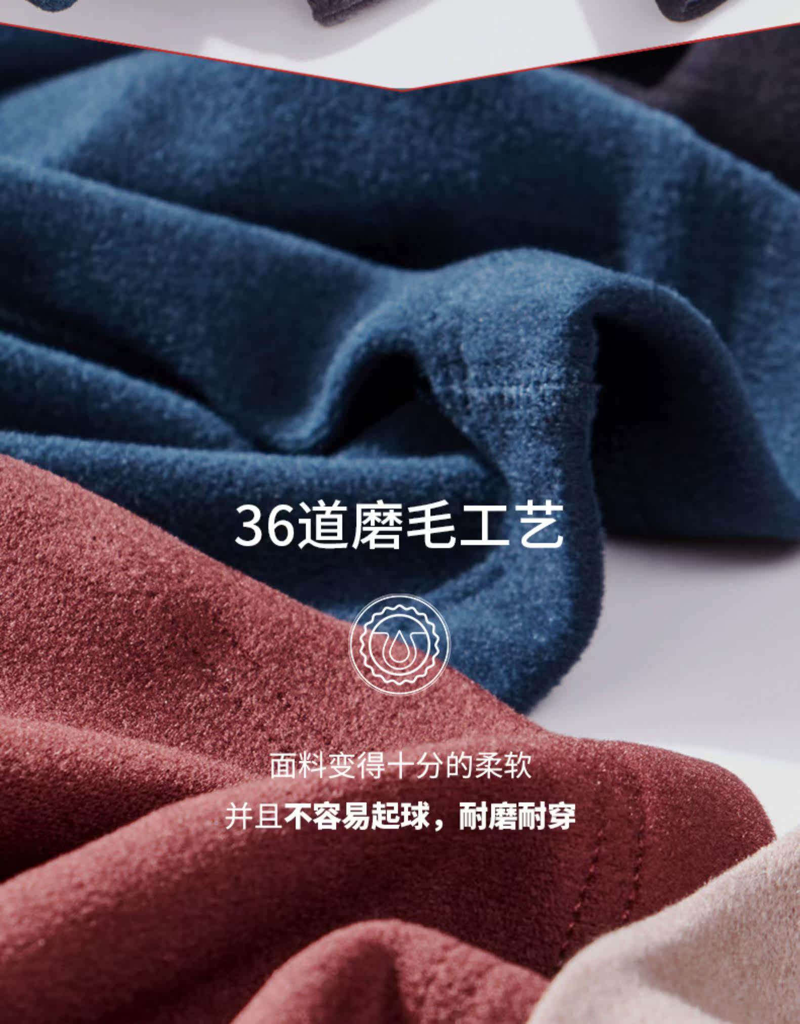 世泰智造 男士百搭保暖内衣 自发热纤维 图10