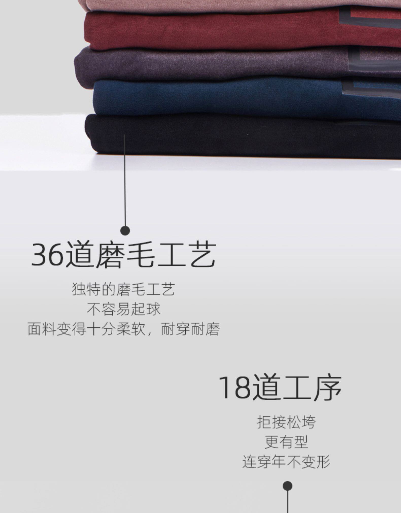 世泰智造 男士百搭保暖内衣 自发热纤维 图13