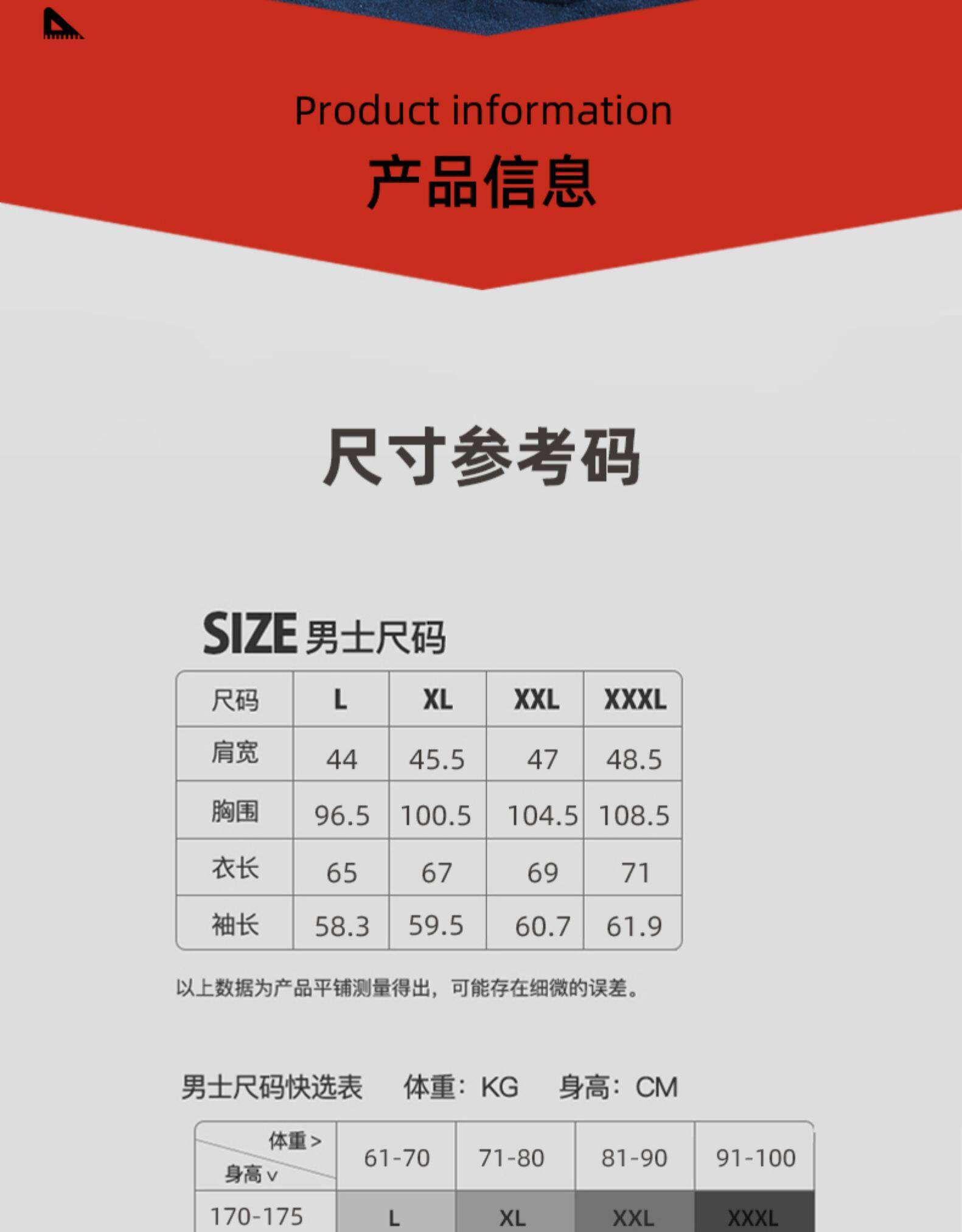 世泰智造 男士百搭保暖内衣 自发热纤维 图15