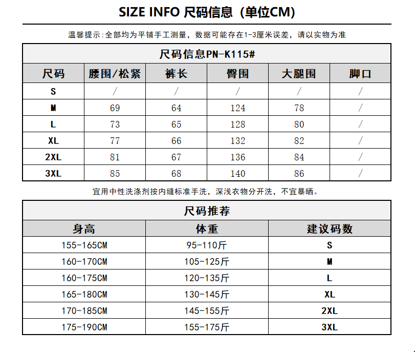O1CN01wYj9zi1dSgS7eSWCg_!!2207970373735.png