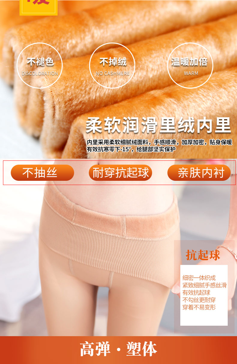 Quần lửng cạp cao Nam cực đã được quần legging đen mỏng mặc cùng quần nhung dày ấm áp mùa thu 2018 mới quần legging nữ cạp cao