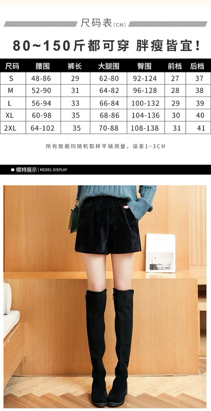 Quần short nhung vàng Nam Cực mẫu nữ mùa đông quần ống rộng rộng mùa thu đông 2017 phiên bản Hàn Quốc mới mặc rộng rãi