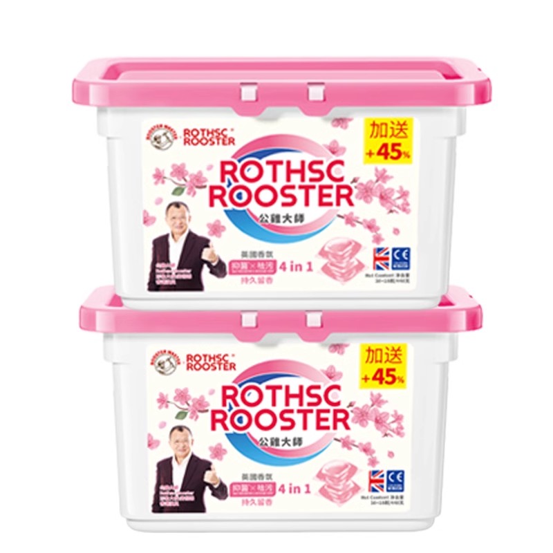 公鸡大师洗衣凝珠3盒*56颗