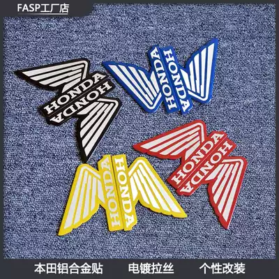Suitable for HONDA locomotive modification sticker metal logo HONDA wings aluminum alloy sticker body sticker