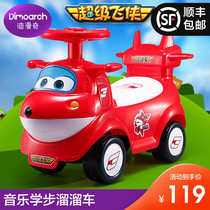 Super Feixia children sliding car Ledi infant four wheel twist car toy baby Niu car trumpet