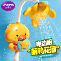 Childrens bath shower shower nozzle electric baby toy baby baby girl shower bath artifact baby girl