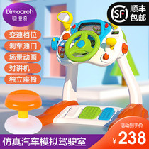 Polaroid childrens steering wheel toy baby driving toy boy simulation simulation cab puzzle 1-3-6 years old