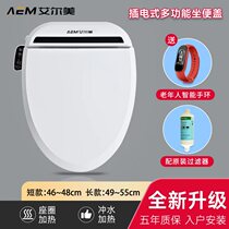 Electric intelligent sitting cover cover plate multifunction horse lid seat ring heating rinse heating fully automatic household i.e. heat cover