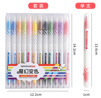 Kim Wan Magic Chrome Pen 12 color double head fluorescent pen Korean edition Net red teenage pen pen jitsu the same mark pen set multicolor one set of color placing key mark pen 0595