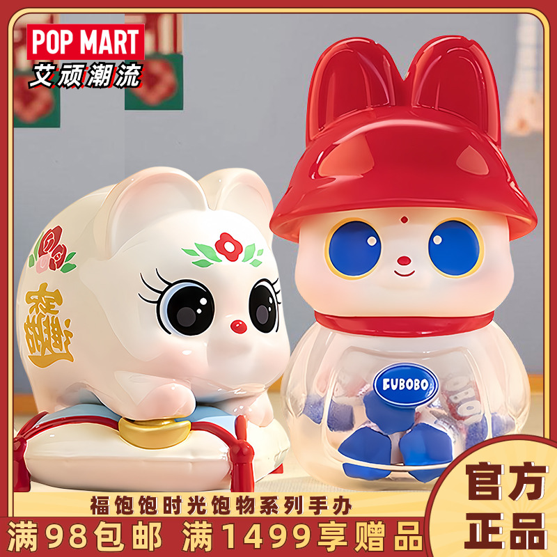 POPMART Bubble Matt Full Time Satiru series Handheld blind box Chauffles Play Tabletop Pendulum presents-Taobao