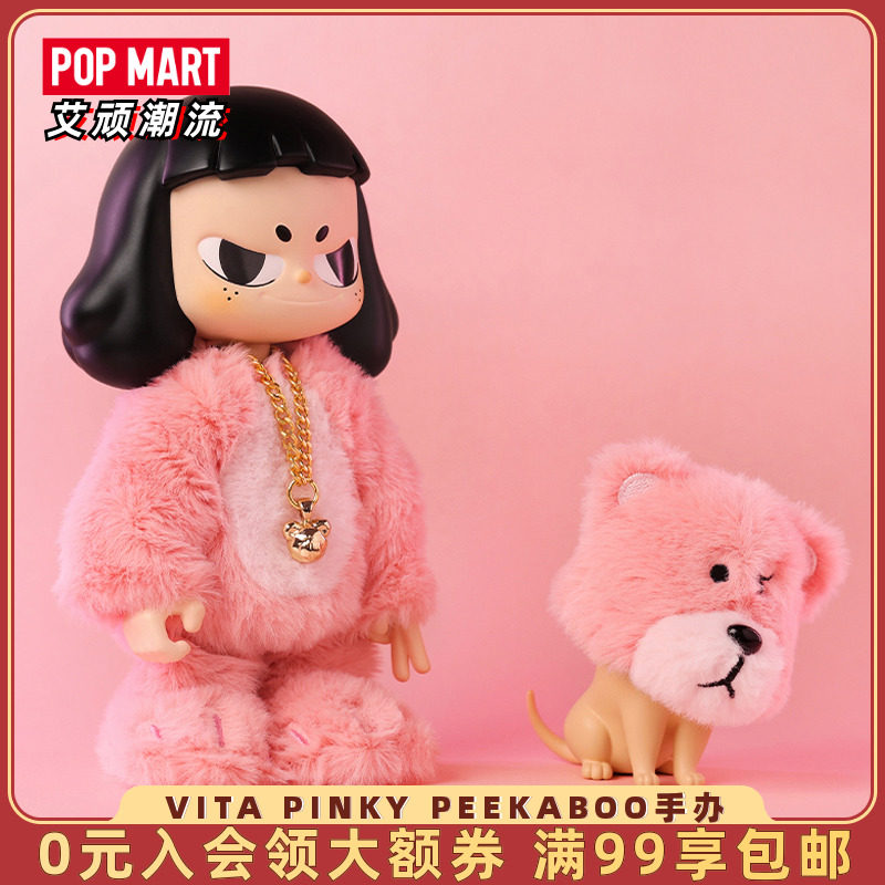 POP MART VITA PINKY