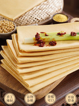 Shandong pancake gift box handmade ready-to-eat authentic specialty soft millet whole wheat corn flagship store coarse grain coarse grain