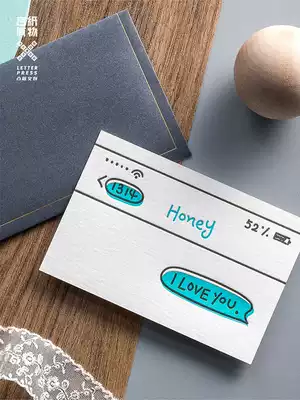 Words, paper, things, original love cards, hand embossed confession cards, high-end couple cards, simple greeting cards