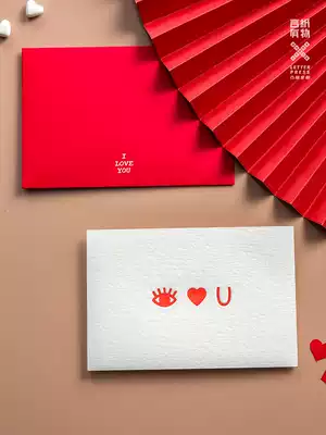 Words, paper, things, original, only you in my eyes, hand-embossed couple card, blessing card, lover's greeting card, confession