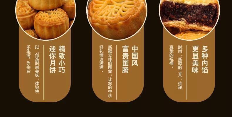 水果月饼凤梨哈密瓜草莓水蜜桃广式五仁月饼