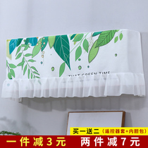 St. seemnar kong diao zhao dust cover wall-mounted kong diao tao Gree beauty print all-inclusive gua ji zhao start not to take