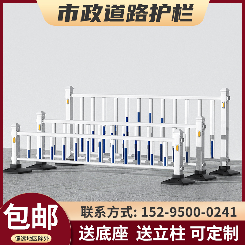 Hongli Road Guardrail Isolation Fence City Protective Fence Municipal Railing Road Zinc Steel Guardrail Community Safety Fence