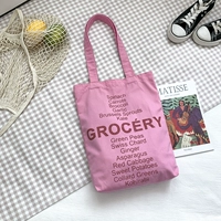 Продуктовый розовый