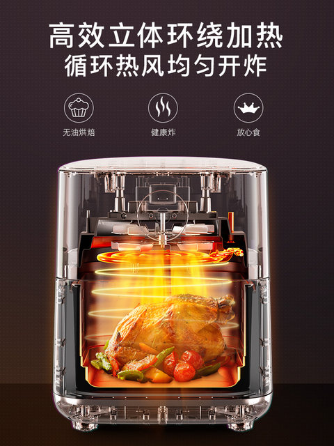 Supor air fryer ຄົວເຮືອນ 2023 ໃຫມ່ 3.5L multi-functional ຂະຫນາດໃຫຍ່, ຄວາມອາດສາມາດຂະຫນາດໃຫຍ່ທີ່ບໍ່ມີນ້ໍາມັນເຄື່ອງ fryer ໄຟຟ້າ smart