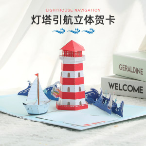 Teacher's Day Greeting Card 2026 New Creative Blessing Gift for Teachers to Express Gratitude for Their Mentorship, High-End Handwritten Small Card