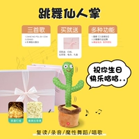 Подарочная коробка, открытка, батарея, английский