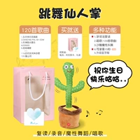 Bluetooth USB Зарядка 120+подарочная сумка+