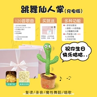 Bluetooth USB зарядка 120+подарочная коробка+писательская карта