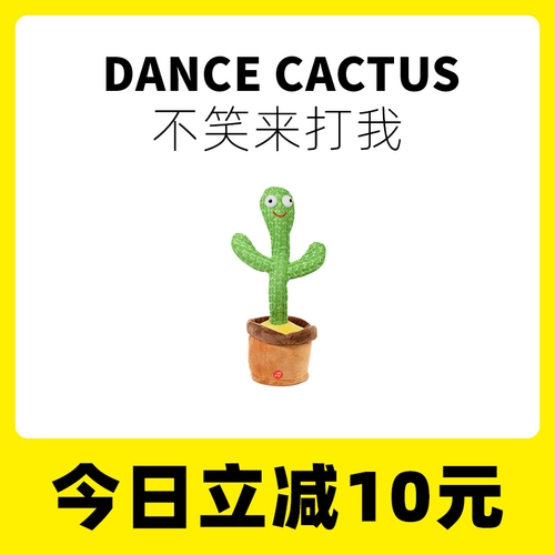 Забавный гаджет для друга для влюбленных на день Святого Валентина, подарок на день рождения