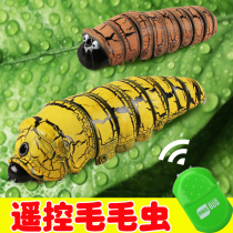 Childrens electric simulation remote control caterpillar toys will walk intelligent induction crawling insects will move realistic bugs