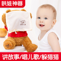 Multifunctional children Early teaching Enlightenment Child Puzzle Girl 1 1 1 3 years 2 ½ to 4 Baby baby Toy Boy
