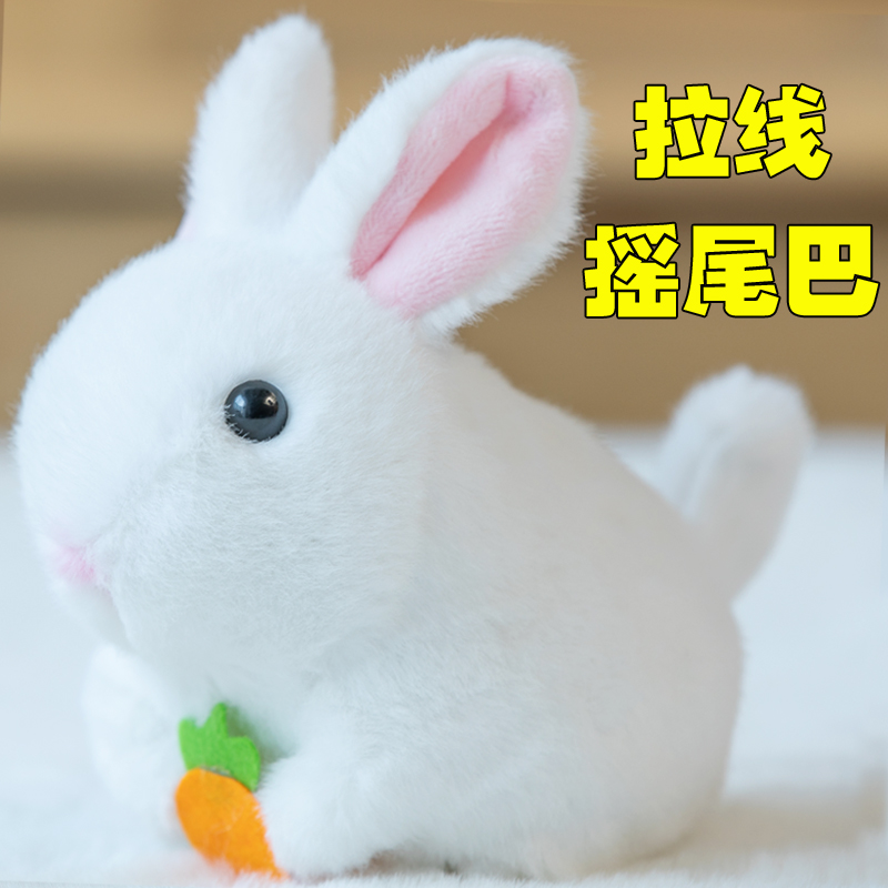 Pull rabbits with tail-shaking hamster plush toy simulation rabbit little doll hair squirrel doll