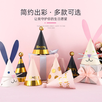 Birthday Hat Cake Decoration Crown Princess Adult Children Baby Boy Birthday Net Red Cake Hat Party Supplies