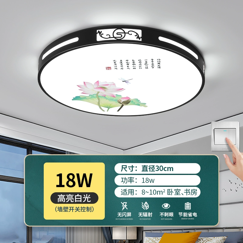 đèn led la phong Đèn phòng ngủ đèn trần 2023 mới hiện đại không khí đơn giản nhà phòng nhà hàng đèn đèn led tròn đèn ốp trần phòng khách den pha le op tran Đèn trần