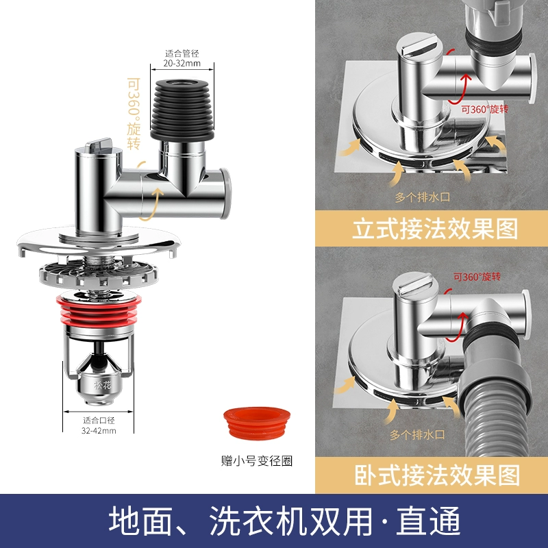 Songhua từ tính sàn treo chống rò rỉ lõi đồng khử mùi nhà vệ sinh khử mùi chống ngược mùi tạo tác nhà vệ sinh nắp chống côn trùng thoát sàn inox 304 thoát sàn ngăn mùi inox 304 