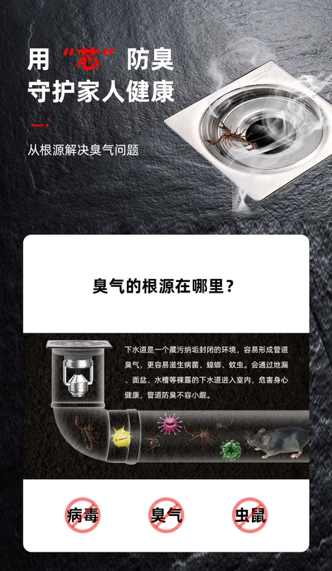 Songhua từ tính sàn treo chống rò rỉ lõi đồng khử mùi nhà vệ sinh khử mùi chống ngược mùi tạo tác nhà vệ sinh nắp chống côn trùng thoát sàn inox 304 thoát sàn ngăn mùi inox 304