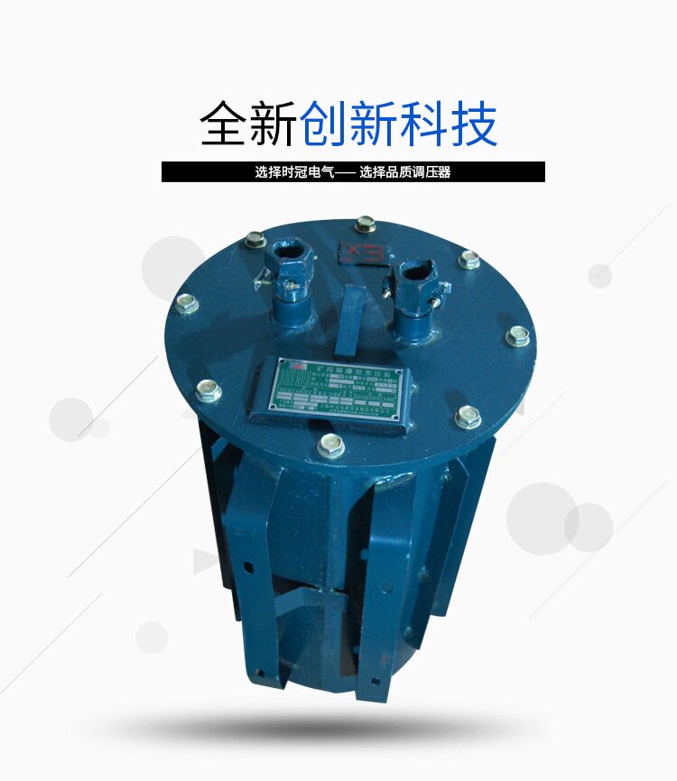 Изоляции трансформатора 时冠ksg-2kva/w煤矿油田隧道地铁矿井三相防爆变压器可定做 Sgpower