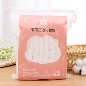 【买2送1】222片双面湿敷省水化妆棉