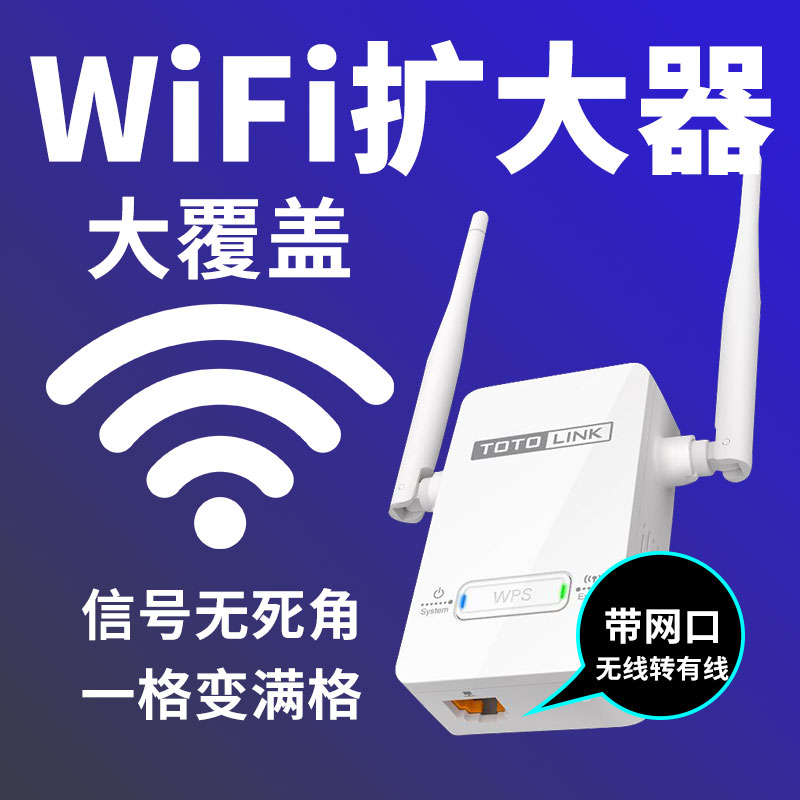 wifi router Small home mini ap wired to wireless wf Signal amplifier Relay amplifier booster Dual-band network interface expansion and enhancement 5G Gigabit network High-power wall king