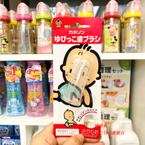 Japanese Yakase baby baby infant silicone milk toothbrush finger set training brushing oral care toothbrush
