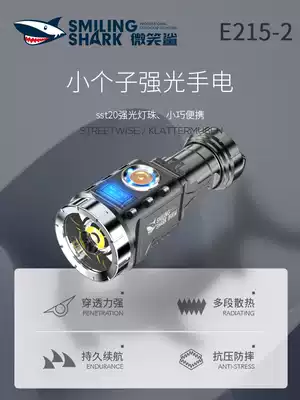 Flashlight small outdoor portable durable student strong light super bright long range long range small rechargeable mini