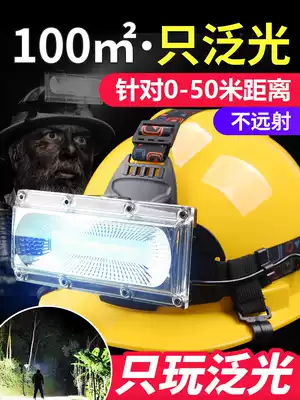 Strong light outdoor long-range night fishing headlight head-mounted LED fishing super bright high-power miner lamp hernia rechargeable