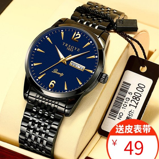 Domineering men's watch double calendar mechanical watch men's quartz watch waterproof luminous steel belt watch business watch fully automatic