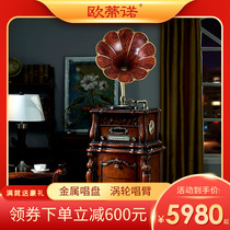 Otino gramophone retro vinyl record player European living room 920 old-fashioned record player household big speaker