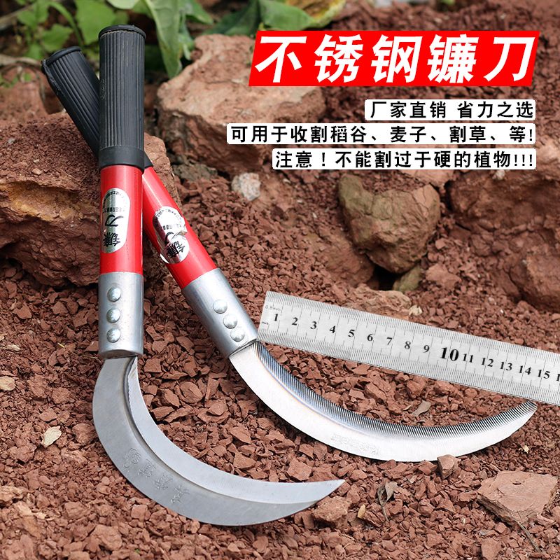 Serrated sickle agricultural lawn mower all steel belt tooth sickle trumpet cutting corn camp outdoor open road weeding tool