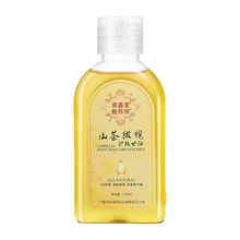 源盛堂山茶橄榄护肤甘油120ml