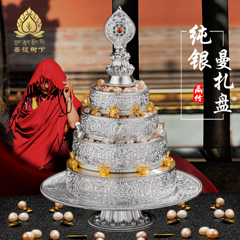 Tibetan legend S999 sterling silver Manza plate Eight auspicious Manza 37 piles of Tuman tea Romanda dribbling tray full set 10cm