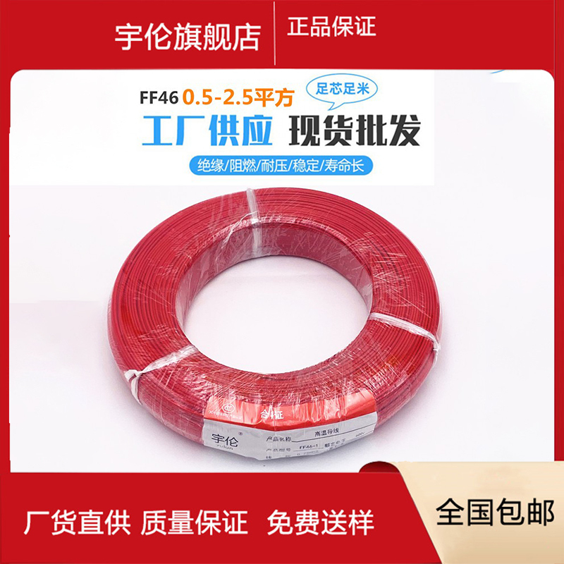 Induction Coil Dedicated for Barrier Gates, Induction Coil Wire 1.0 0.75 Vehicle Detector Pressure Sensor Coil Controller