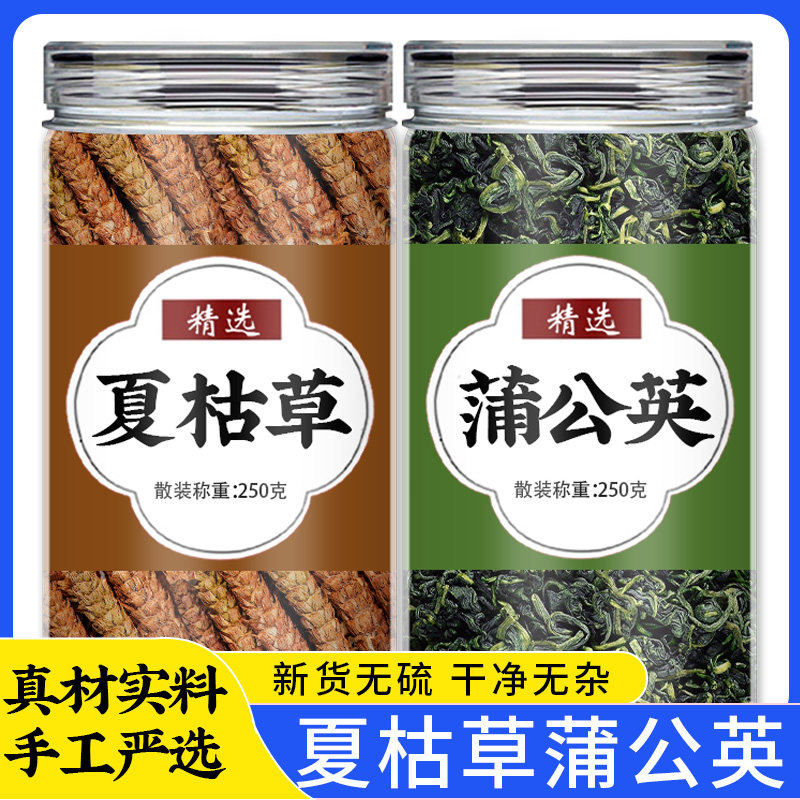 Чайная комбинация Prunus Dandelion Loose Knot Чайная комбинация китайской фитотерапии 500 г Pu Gongying Tea Дикий Аутентичный Официальный флагманский магазин