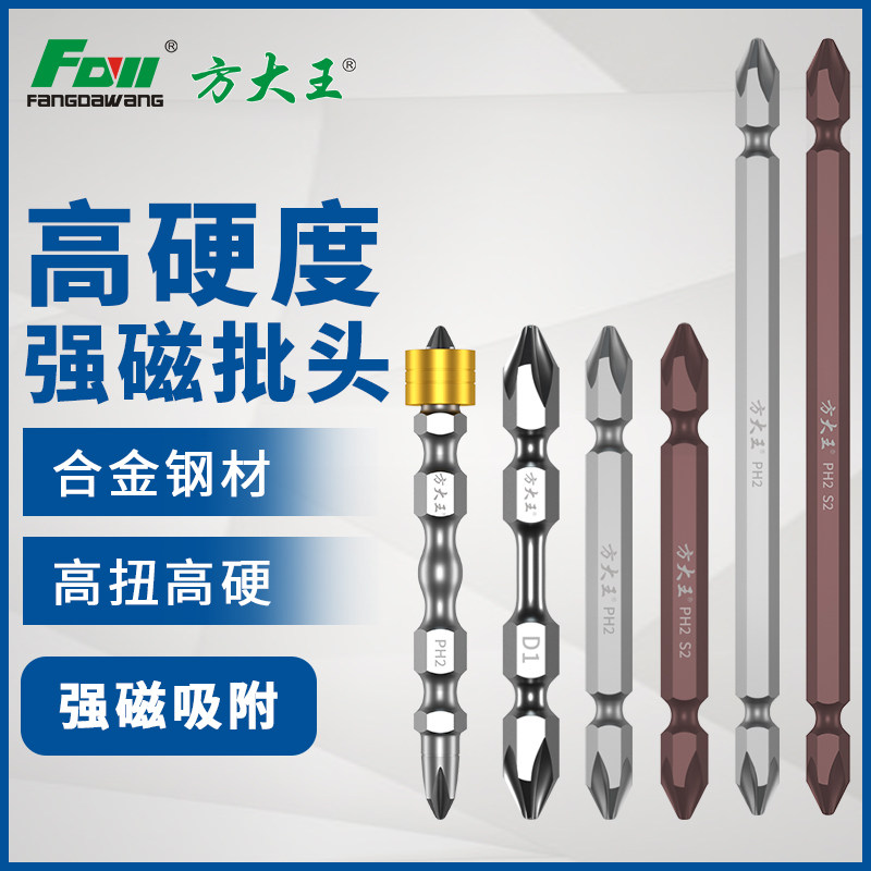 fang goo.n! feng pi ju